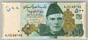 [Pakistan 500 Rupees]