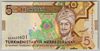 [Turkmenistan 5 Manat]