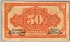 [Russia 50 Kopeks]