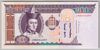 [Mongolia 100 Tugrik]