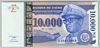 [Zaire 10,000 Nouveaux Zaires]