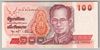 [Thailand 100 Baht]