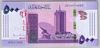 [Sudan 500 Pounds]