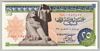 [Egypt 25 Piastres]