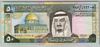 [Saudi Arabia 50 Riyals]