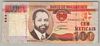 [Mozambique 100 Meticais]