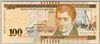 [Honduras 100 Lempiras]