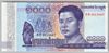[Cambodia 1,000 Riels]