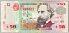 [Uruguay 50 Pesos Uruguayos]
