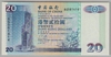 [Hong Kong 20 Dollars]