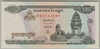 [Cambodia 100 Riels]