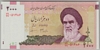 [Iran 2,000 Rials]