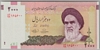 [Iran 2,000 Rials]