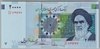 [Iran 20,000 Rials]