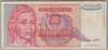[Yugoslavia 1,000,000,000 Dinara]