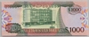 [Guyana 1,000 Dollars Pick:P-38c]