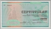 [Ukraine 1,000,000 Karbovantsiv]