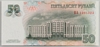 [Transnistria 50 Rublei Pick:P-46b]