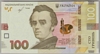 [Ukraine 100 Hryven]