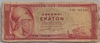[Greece 100 Drachmai]