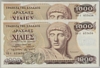 [Greece 1,000 Drachmai]