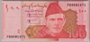 [Pakistan 100 Rupees]
