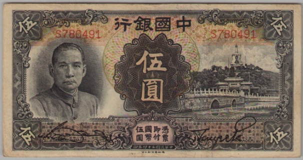 [Resmi Tam Görüntüle]