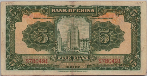 [Resmi Tam Görüntüle]