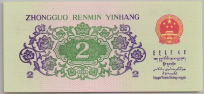 [Resmi Tam Görüntüle]