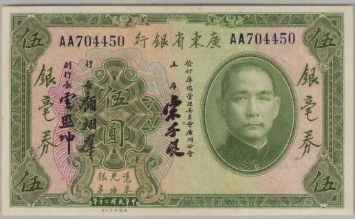 [Resmi Tam Görüntüle]