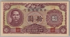 [China 10 Yuan]