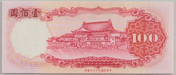 [Resmi Tam Görüntüle]