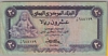 [Yemen Arab Republic 20 Rials]