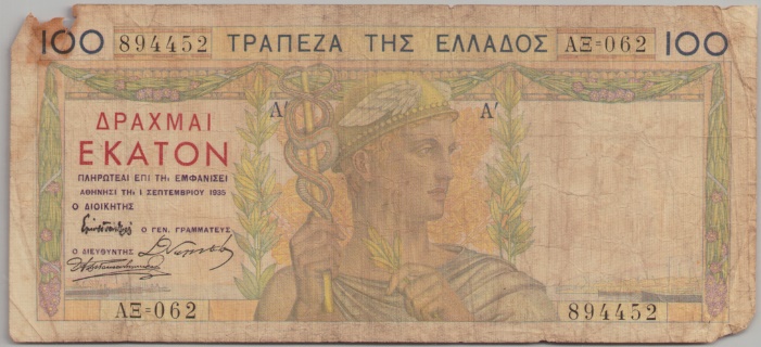 [Resmi Tam Görüntüle]