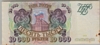 [Russia 10,000 Rubles]