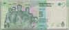 [Argentina 5 Pesos  Pick:P-359]