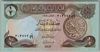 [Iraq 1/2 Dinar]