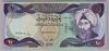 [Iraq 10 Dinars]