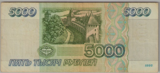 [Resmi Tam Görüntüle]