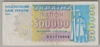 [Ukraine 500,000 Karbovantsiv]