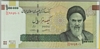 [Iran 100,000 Rials]