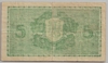 [Finland 5 Markkaa Pick:P-69]