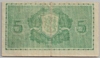[Finland 5 Markkaa Pick:P-69]