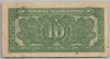 [Czechoslovakia 10 Korun Pick:P-69]