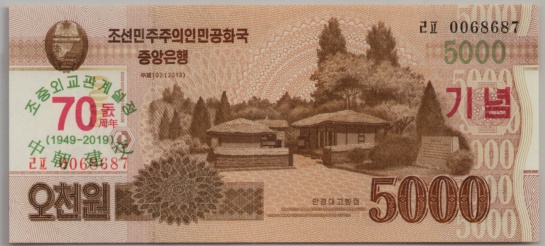 [Resmi Tam Görüntüle]