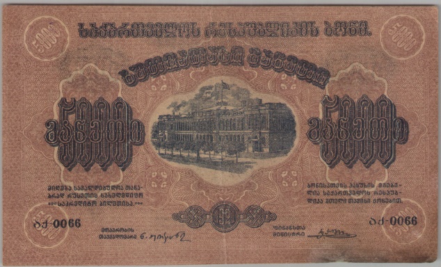 [Resmi Tam Görüntüle]