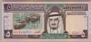 [Saudi Arabia 5 Riyals]