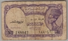 [Egypt 5 Piastres]
