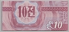 [Korea, North 10 Chon Pick:P-25b]