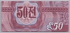 [Korea, North 50 Chon Pick:P-26b]